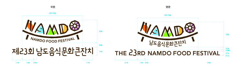 여드름관리