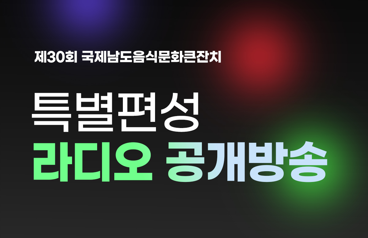 라디오